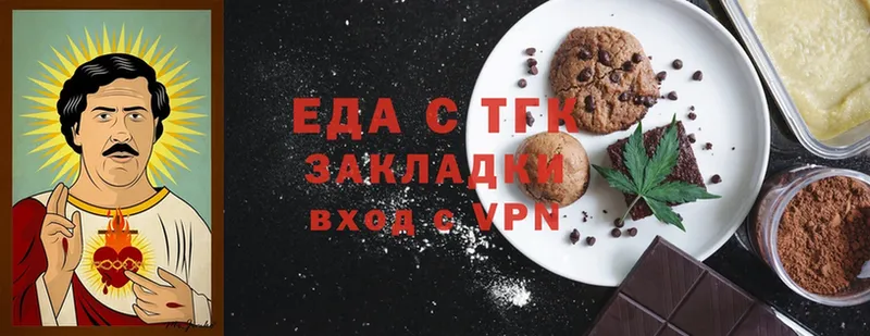 Canna-Cookies конопля  Верхняя Тура 