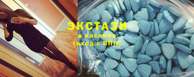 Ecstasy 250 мг  MEGA как войти  Верхняя Тура 