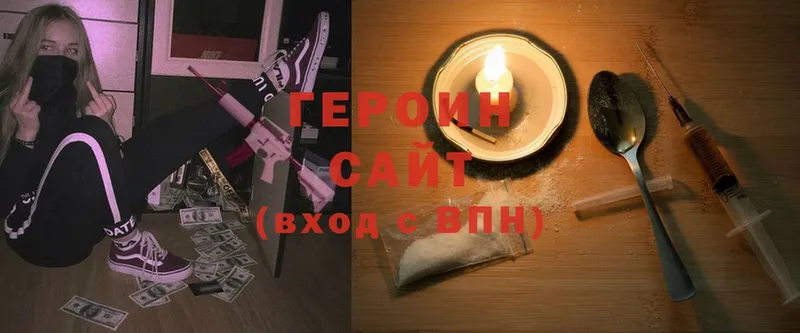 Героин белый  закладки  ОМГ ОМГ ссылка  Верхняя Тура 