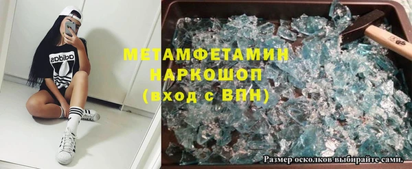 mdma Балахна